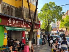 -李记 河口老字号越南小卷粉
