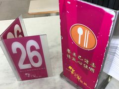 -华辉拉肠(金沙洲店)