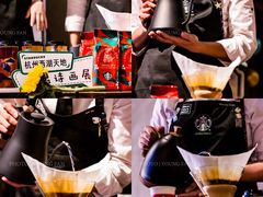 -星巴克(西湖天地店)