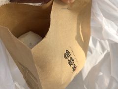 -德懋恭(西大街店)