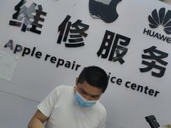 -胜灿苹果华为手机电脑维修回收(徐汇店)