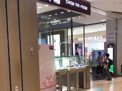 -天虹购物中心(石路店)