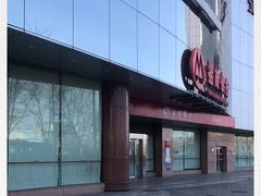 -招商银行·北京首体科技金融支行