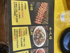 -望京小腰(北京总店)