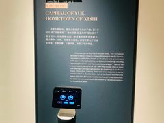 -诸暨博物馆
