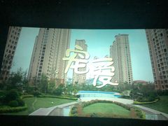 -中影国际影城(大唐西市4K临境音店)