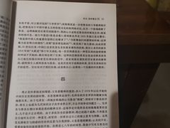 -斯多格书乡(北京大学畅春园店)