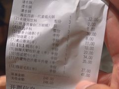 -海底捞火锅(奥森店)