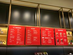 菜单-星巴克(北京环球金融中心店)