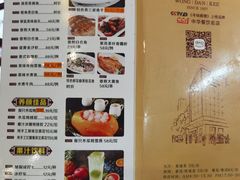 -黄但记老店·陈村粉食府