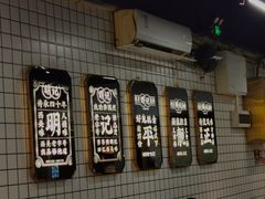 -西关明记肠粉(荔枝湾店)