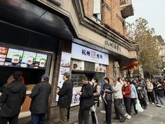 -南方迷宗大包(湖滨店)