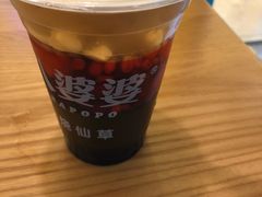 -八婆婆烧仙草(中山路店)