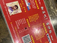 -翻滚吧!蛋炒饭·天津炒饭哥