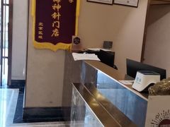 -华夏良子·足道SPA艾灸(铁道大厦店)