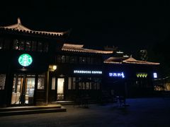 -星巴克(台州临海紫阳街店)