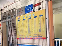 -有间冰室(侨港风情街店)