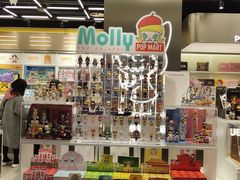 -泡泡玛特POPMART(赛格国际购物中心店)