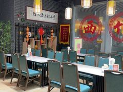 -西竹拌面(银川阅彩城店)