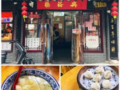 -葑门横街