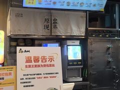 -真功夫(番禺剑桥郡店)
