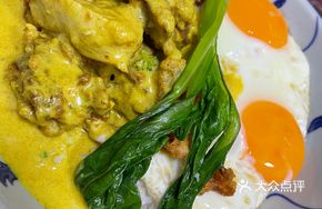 Curry Chicken Cutlet with Two Eggs Rice