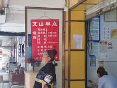 -文山荷鲜居(翠湖店)