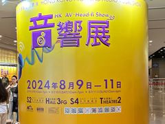 -香港会议展览中心演讲厅