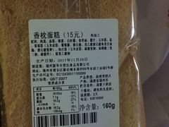 -华丰贺氏(营迹店)