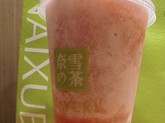 -奈雪的茶(时代天街店)