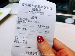 -青岛东方影都融创水世界