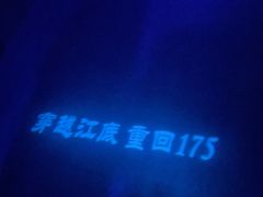 -白鹤梁水下博物馆