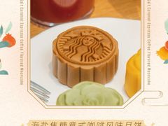 -星巴克(天津佛罗伦萨小镇店)