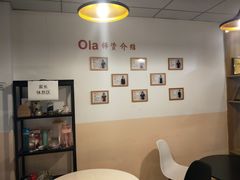 -欧拉艺术培训中心(福星新城店)