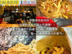 -大学城夜市