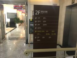 点击看大图 -深圳阳光医疗美容医院·旗舰店