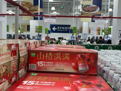 -山姆会员商店(西溪店)