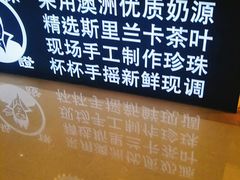 -茶太良品·京派茶饮(天河城店)