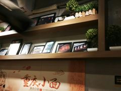 -龙湖星悦荟(颐和店)