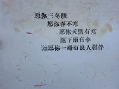 -竹泉村旅游度假区