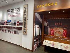 -天宝楼(河北路店)