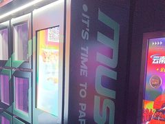-音乐派KTV(成都印象城店)