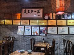 -天下第一面(大雁塔北广场店)