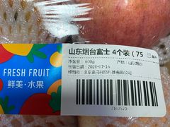 -盒马鲜生(红莲店)