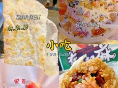 -金牌罗记肠旺面(蔡家街店)