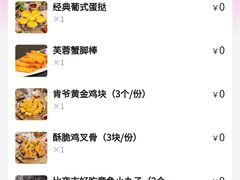 -炸鸡草FCM给料西餐自助(潍坊泰华店)