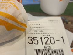 -麦当劳(大亚湾龙光城店)