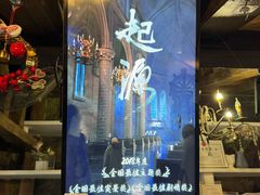 -暴风岛沉浸式体验馆(百联世纪店)