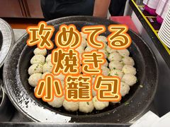 -小杨生煎(香港名都店)