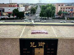 -特克斯八卦城